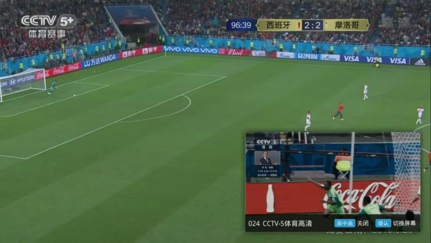 今天观看世界杯，2022世界杯在哪里可以看直播