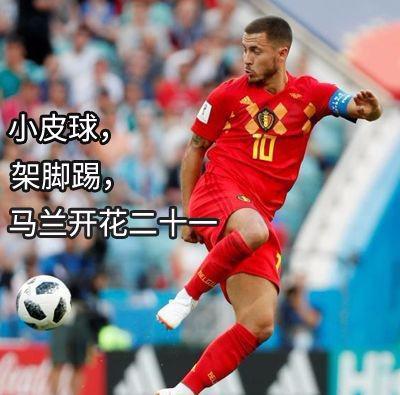 世界杯32逗比之？朋友说我输在了世界杯,我怎么逗比的回复