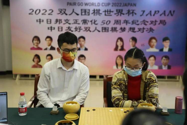 围棋世界杯决赛日期 围棋世界杯赛有哪些