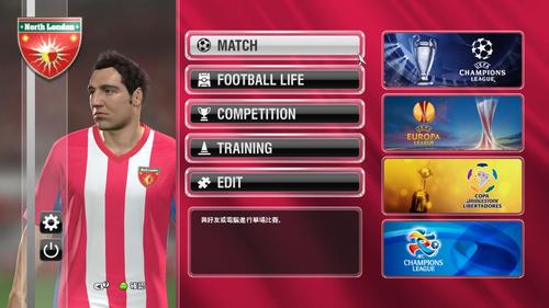 pes2014 决战世界杯(实况足球2014怎么进入世界杯)