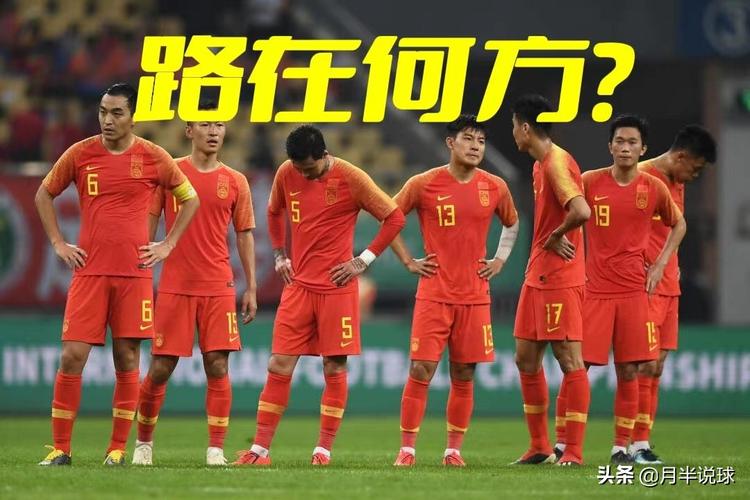 国足世界杯意大利巴西比分？中国男足进过几次世界杯