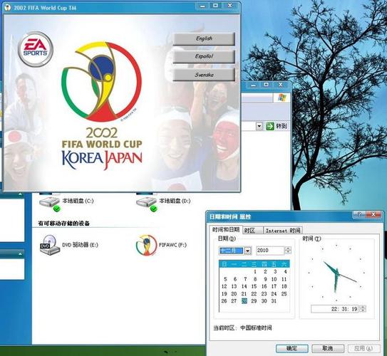 fifa2002世界杯下载？求(FIFA2002 世界杯)下载