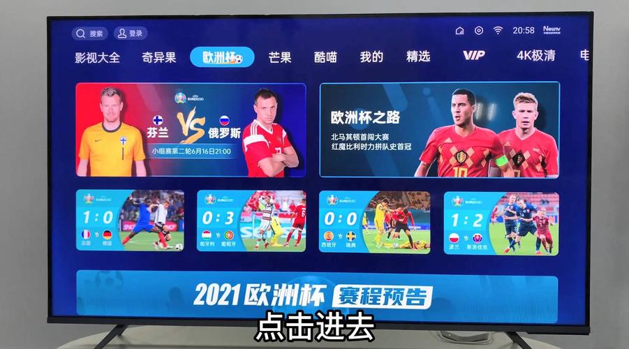 2021哪个台直播世界杯 2021欧洲杯直播在哪看欧洲杯2021直播平台汇总