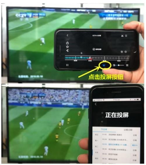 ipad看世界杯直播(有什么软件可以在ipad上用wifi免费可以直播观看世界杯的)