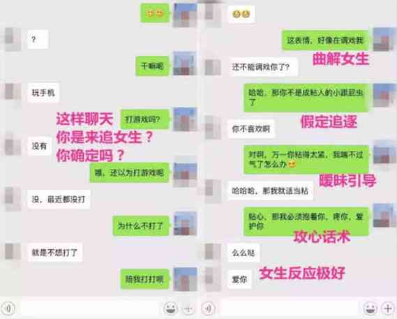 世界杯女生聊天话题大全，怎样跟女朋友聊天话题大全