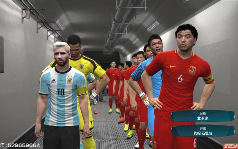 实况足球世界杯季军，pes2021一球成名有世界杯吗