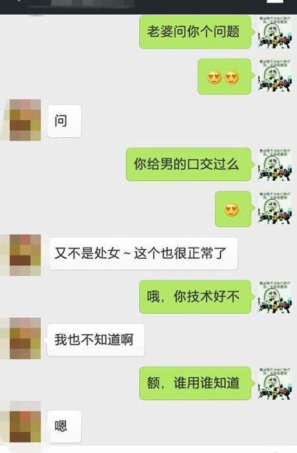 世界杯女生聊天话题？女生一般喜欢什么话题聊天