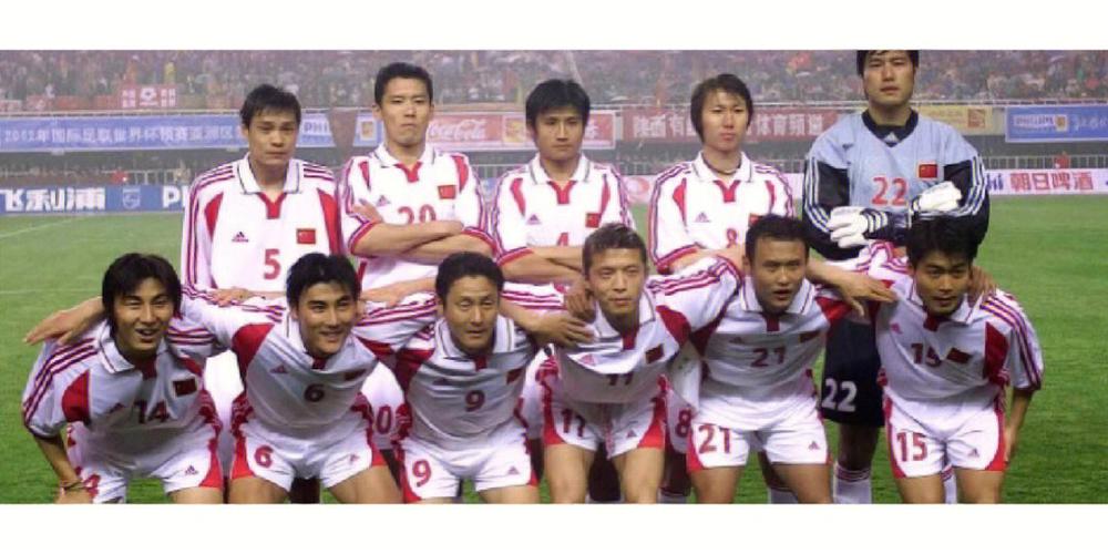 中国男足世界杯04年(中国男足2004参加世界杯战绩如何查询)