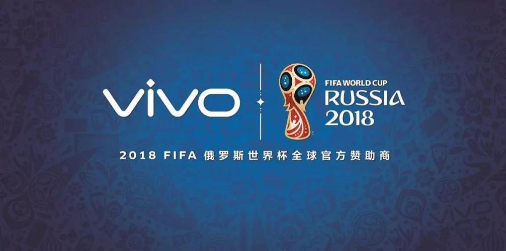 vivo世界杯手机 vivo手机怎么添加2022世界杯