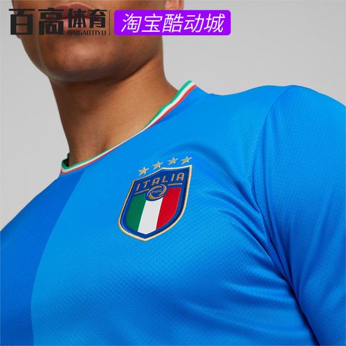 puma世界杯 世界杯衣服什么牌子