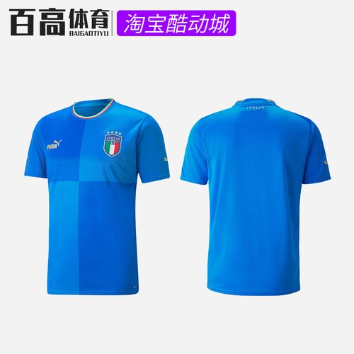 puma世界杯 世界杯衣服什么牌子