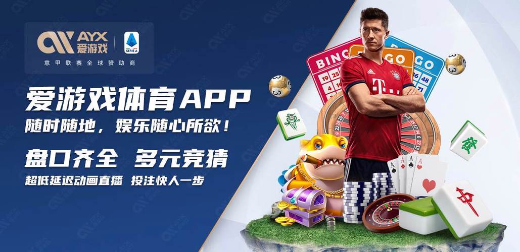 申办世界杯app？可以看世界杯的APP平台2022