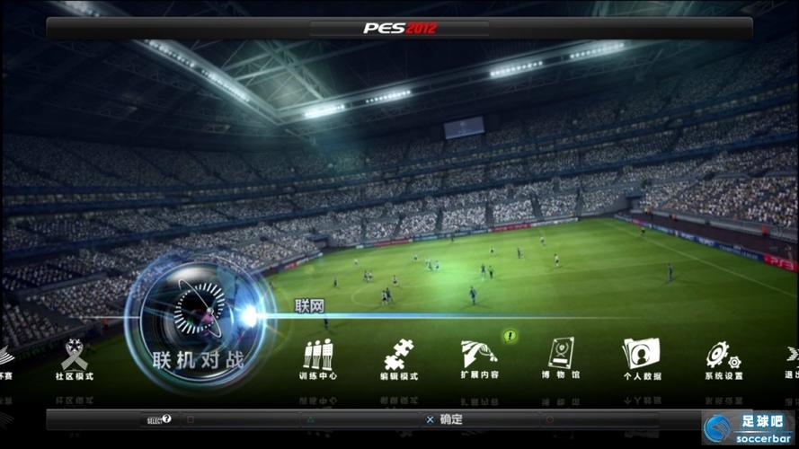 pes2012中文解说？实况足球2012解说汉化怎么弄