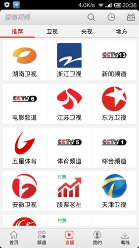 江苏卫视 直播 哪个软件可以看江苏卫视高清直播的除了pptv